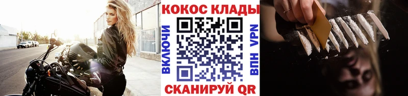 Купить наркоту Кимры МЕГА ТОР  Меф  ГАШ  СОЛЬ  Метадон 