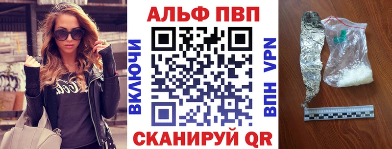 А ПВП мука  дарнет шоп  Кимры 
