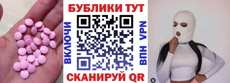 ЭКСТАЗИ 250 мг  KRAKEN рабочий сайт  Кимры 