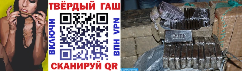 ГАШ Cannabis  Кимры 