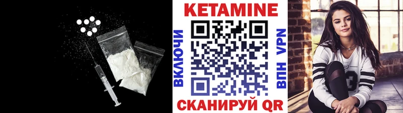 Кетамин ketamine  сайты даркнета наркотические препараты  Кимры  цена наркотик 