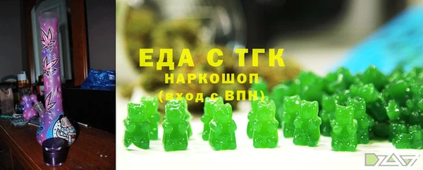 тгк Белокуриха