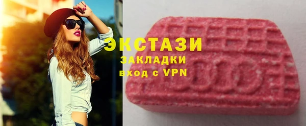 тгк Белокуриха