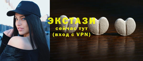тгк Белокуриха