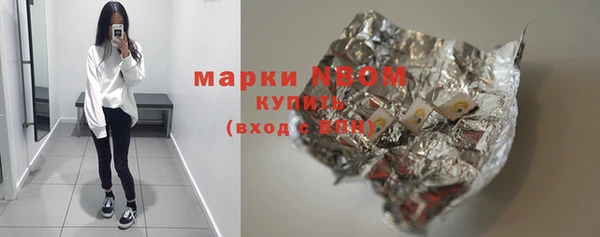 кокс Белоозёрский