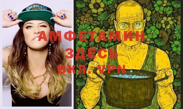 тгк Белокуриха