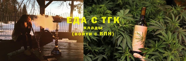 тгк Белокуриха