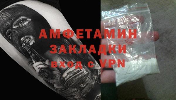 тгк Белокуриха