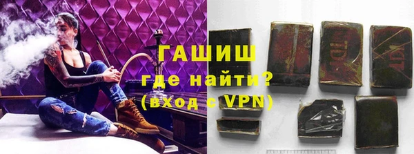 тгк Белокуриха