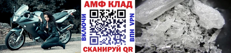 Первитин Methamphetamine  Кимры 